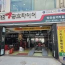 금호타이어장안삼거리점 이미지