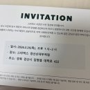 마실커피 신대부적점 | [신대부적] 스타벅스 사전점검 다녀온 후기