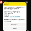 데블다이스 이미지