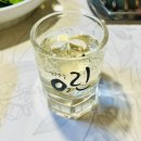 비래동 맛집 산삼과흑염소 푸짐한 흑염소 전골로 몸보신한 후기