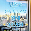 웨이브시티공인중개사사무소 네이버블로그
