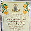 제주도게스트하우스 함덕주택 이미지