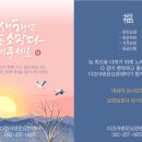 다조아건강쎈타 이미지