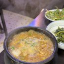 명성식당 - 진주시 | 조원동 “명성 식당” 후기🥩