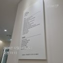 서울림안과의원 이미지