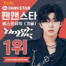 베스트뮤직