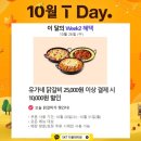 유가네닭갈비 덕천점 이미지