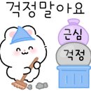 잠실초등학교 이미지