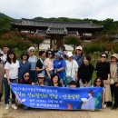 울산아동문학인협회 가을 문학기행 이미지