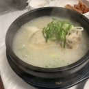 대복삼계탕 - 포항시 남구 인덕로8번길 13-6 | 대복삼계탕