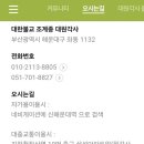 화인크리닉약국 이미지