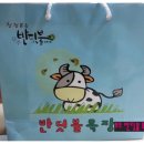 반딧불 목장 이미지