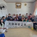 화전2리 경로당 네이버블로그
