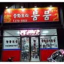 구룡모텔 이미지