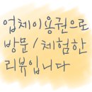 참만나 이미지