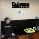 강재만안마원 티스토리