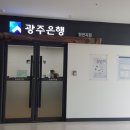 한국전력공사나주지점 이미지