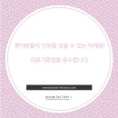 대구병원 이미지