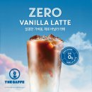 카페제로(0) 이미지