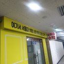 일등급수학학원 - 경주시 황성로64번길 36 | 일등급수학학원