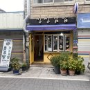 정성김밥 | 목포 정성김밥 톳김밥 정성김밥 내돈내산 솔직후기