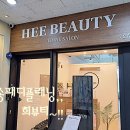 삼송패디플래닝 추천 고양스킨케어 희뷰티 방문 후기