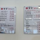 담을화덕생선구이 이미지