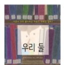 우리북