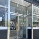 [동해] 불향 가득 동해/속초 차돌 짬뽕 찐 맛집 만향