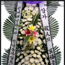 호남장례식장