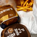 대추머리목장 | [임신 31주~32주] 증상 &amp; 일상 기록/삼성 미즈 32주 정기검진, 폭풍 쇼핑