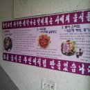 사매생태찌개전문점