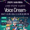 청소년수련관 음악연습실1 이미지