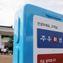 다솔교육문화예술협동조합 | 이비티에스 협동조합의 독도사랑공연 주최