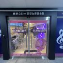 세븐스타 코인노래연습장 다산중앙점 이미지
