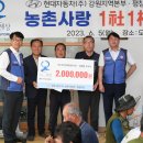 도사리경로당 이미지