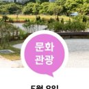 문래동 꽃밭정원 이미지