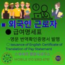 이리번역행정사사무소 이미지