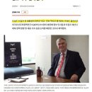 [일반] 충격) 트럼프 최측근 플라이츠 트윗 &#34;뉴스기사는 사실&#34; 확인! 이미지