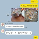 나드리칼국수