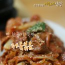 이모네식당 이미지