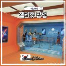 도그럭스 | 성수 팝업스토어 젤리캣 팝업 예약 현장대기 주차 키링 웨이팅 추천 후기