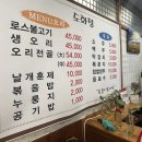 도화정식당 네이버블로그
