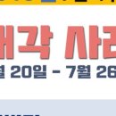 (주)탑부동산중개법인 이미지