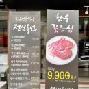 육림식당 이미지