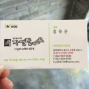 제이시스템푸드 이미지