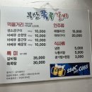 부산쪽쪽갈비 이미지