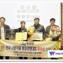푸른영농조합법인 이미지