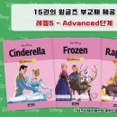 영어의날개영어교습소