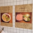 도동치과의원 | 남대문 후암동 맛집 점심 저녁메뉴로 둘다 좋은 도동집